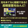 59700816