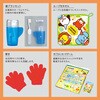 35659 子ども用防災セットⅡ アーテック[学校教材・教育玩具] 59700990