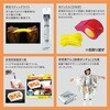 35659 子ども用防災セットⅡ アーテック[学校教材・教育玩具] 59700990