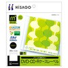 DVD・CD-Rケースレーベル ヒサゴ
