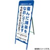 21日間 【レンタル】工事説明看板(国交省仕様)ブロー製 プリズム反射型 550×1400 グリーンクロス 59702837
