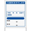 28日間 【レンタル】工事標示板(国交省仕様)ガルバニウム プリズム反射型 1100x1400 グリーンクロス 59702986