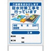 延長30日間 【レンタル】工事看板 イラスト(国交省仕様)ガルバニウム プリズム反射型 1100x1400 道路工事2 グリーンクロス 59704849