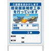 90日間 【レンタル】工事看板 イラスト(国交省仕様)ガルバニウム プリズム反射型 1100x1400 道路工事3 グリーンクロス 59704499