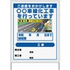 14日間 【レンタル】工事看板 イラスト(国交省仕様)ガルバニウム プリズム反射型 1100x1400 道路工事4 グリーンクロス 59703065