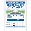 7日間 【レンタル】工事看板 イラスト(国交省仕様)ガルバニウム プリズム反射型 1100x1400 道路工事5 グリーンクロス 59704158