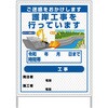 延長7日間 【レンタル】工事看板 イラスト(国交省仕様)ガルバニウム プリズム反射型 1100x1400 護岸港湾工事1 グリーンクロス 59705296