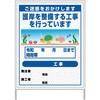 28日間 【レンタル】工事看板 イラスト(国交省仕様)ガルバニウム プリズム反射型 1100x1400 護岸港湾工事4 グリーンクロス 59703887