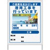 21日間 【レンタル】工事看板 イラスト(国交省仕様)ガルバニウム プリズム反射型 1100x1400 護岸港湾工事5 グリーンクロス 59703537
