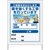 21日間 【レンタル】工事看板 イラスト(国交省仕様)ガルバニウム プリズム反射型 1100x1400 橋梁工事3 グリーンクロス 59703571