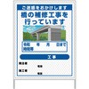 14日間 【レンタル】工事看板 イラスト(国交省仕様)ガルバニウム プリズム反射型 1100x1400 橋梁工事4 グリーンクロス 59703221