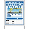 21日間 【レンタル】工事看板 イラスト(国交省仕様)ガルバニウム プリズム反射型 1100x1400 水路工事1 グリーンクロス 59703598
