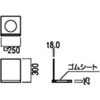 UFB-3A-2502-CGL 消火器ケース(床置) UNION(ユニオン) 59706806