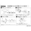 GS93G-J ^̂Ƃ V200 LkWCgU GX 59707507
