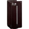 UFB-3W-2753-BRW プライウッド消火器ケース(床置) UNION(ユニオン) 59707567