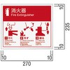標識ステッカー付プレート UNION(ユニオン)