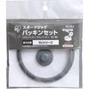 PS-SSJ スポーツジャグ パッキンセット アイリスオーヤマ 59709143