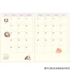 月間レイアウト