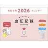 2026 L^J_[