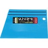 デルリヘラ 滑り止め付き 井上工具