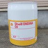 シェルオンジナオイル