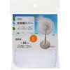 @Jo[ LTCY Ha40cm wh~ zR΍