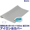 ACpϔMn 145~100cm