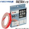 超多用途両面テープ Mピタテープ