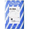 ビニデラックス300 業務用 関西ペイント