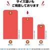 25-121 カラー荷札 中 タカ印(ササガワ) 59739645