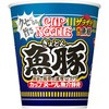 - カップヌードル 魚豚 日清食品 59761330