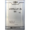 油性シンナー