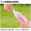 - おでかけマナーカプセル Richell(リッチェル) 59778891