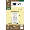 59780011