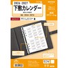 2026NxVXe蒠A5tB L[[h