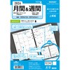 2026NxVXe蒠A5tB L[[h