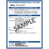 艻w֌WW-A yI[_[z艻w֌WW {Ώ\ 59810969