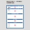 艻w֌WW-B yI[_[z艻w֌WW {Ώ\ 59810978
