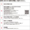 艻w֌WW-B yI[_[z艻w֌WW {Ώ\ 59810978