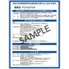 艻w֌WW-B yI[_[z艻w֌WW {Ώ\ 59810978