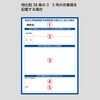 艻w֌WW-C yI[_[z艻w֌WW {Ώ\ 59810987