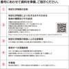 艻w֌WW-C yI[_[z艻w֌WW {Ώ\ 59810987