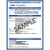 艻w֌WW-C yI[_[z艻w֌WW {Ώ\ 59810987