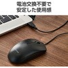 M-LE10URABK 有線 USB マウス 3ボタン 【 Windows Mac Chrome 対応 】 左右対称 RoHS指令準拠 エレコム 59811310