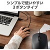 M-LE10URABK 有線 USB マウス 3ボタン 【 Windows Mac Chrome 対応 】 左右対称 RoHS指令準拠 エレコム 59811310