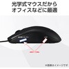 M-LE10URABK 有線 USB マウス 3ボタン 【 Windows Mac Chrome 対応 】 左右対称 RoHS指令準拠 エレコム 59811310