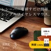 M-LE10DRABK 無線 2.4GHz マウス ワイヤレス 3ボタン 【 Windows Mac Chrome 対応 】 左右対称 RoHS指令準拠 エレコム 59811319