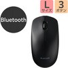 M-LE10BRABK Bluetooth マウス ワイヤレス 無線 3ボタン 【 Windows Mac Android iOS iPad Chrome 対応 】 左右対称 エレコム 59811328