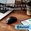 M-LE10BRABK Bluetooth マウス ワイヤレス 無線 3ボタン 【 Windows Mac Android iOS iPad Chrome 対応 】 左右対称 エレコム 59811328
