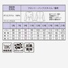 AD8202 vI[o[ BONOFFICE 59814015